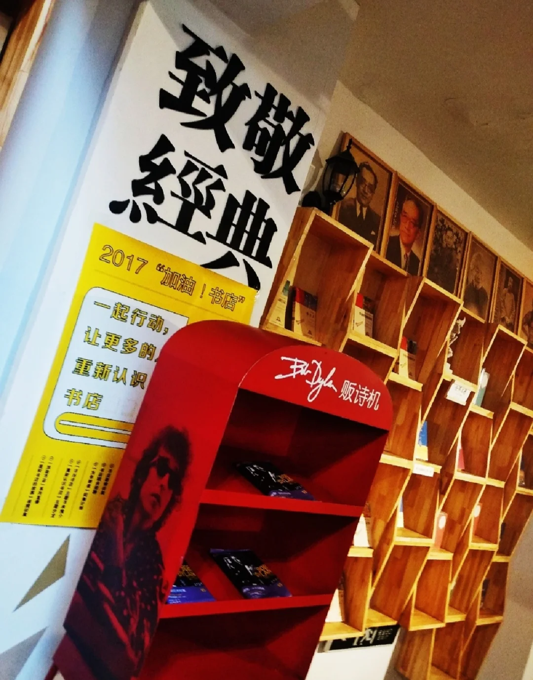 书店广告创意_儿童书店宣传语_开儿童书店广告牌