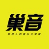巢音世代音乐app