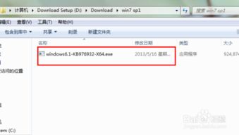 win7系统ie11浏览器管理加载项里面, 引言