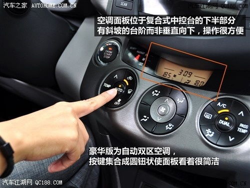 rav4检查4wd系统,丰田RAV4 4WD系统检查指南