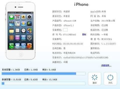 iphone 系统升级出现itunes,苹果itunes下载电脑版