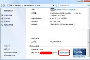 win7系统不是正版黑屏,Win7系统不是正版黑屏怎么办？全面解析及解决方法