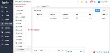 crm系统什么价格,全面了解不同版本及影响因素