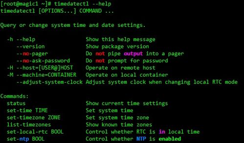 centos 系统时间不对,CentOS系统时间不对的常见原因及解决方法