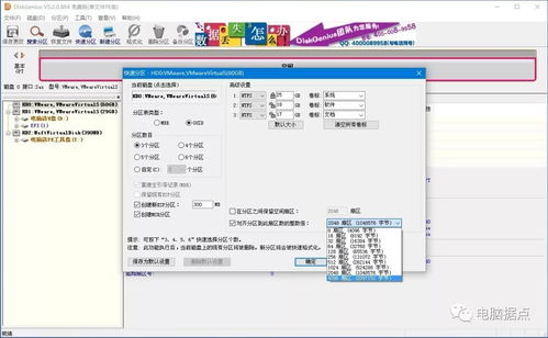 dos系统怎么装win系统,DOS系统下安装Windows系统的详细步骤