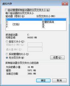 d盘怎么是托管的系统,D盘为何成为“托管的系统”？全面解析与解决方案