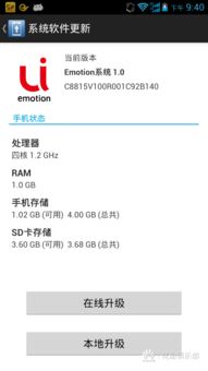 c8815系统更新,错误代码0xc0000185无法进入系统