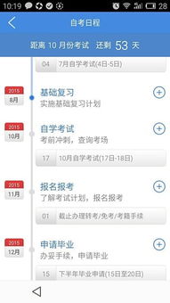 5184自考系统,广东省自学考试管理系统登录入口