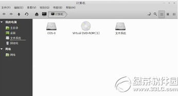 COS系统下载ins,轻松上手国产操作系统