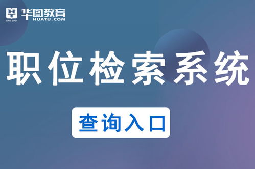 2021广东公务员系统,广东公务员系统