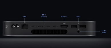 mac mini 系统升级,轻松提升您的设备性能