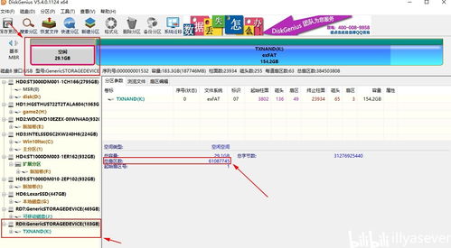 3ds 换sd卡 虚拟系统,3DS换SD卡及虚拟系统迁移指南