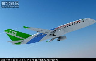 c919导航系统,国产大飞机c919的意义