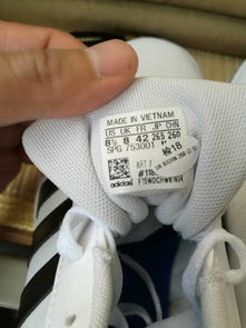 adidas防伪码查询系统,轻松辨别真伪，保障购物安全