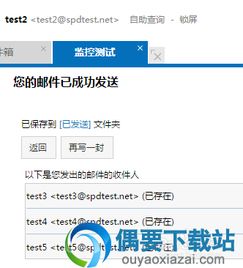 coremail邮件系统下载,企业邮箱管理新选择