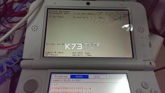 3ds进虚拟系统,3DS进入虚拟系统全攻略