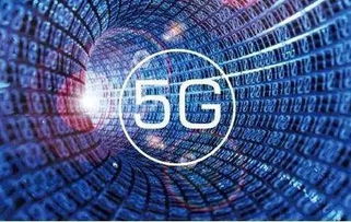 5g是系统吗,未来通信的基石