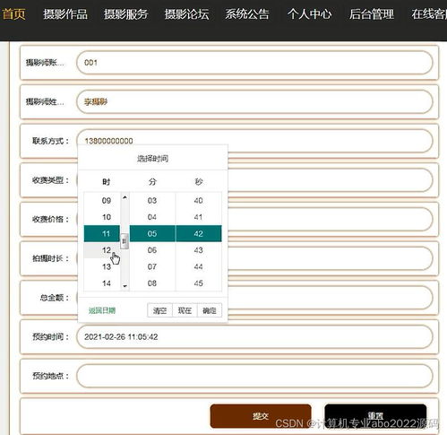 58oa系统,企业办公自动化新选择