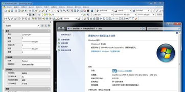 64位系统如何安装32位cad,64位系统如何安装32位CAD软件？详细步骤解析