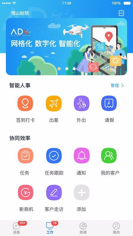 app 网格系统,构建高效、有序的移动应用界面