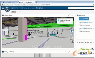 bim系统,BIM系统在现代建筑行业中的应用与优势