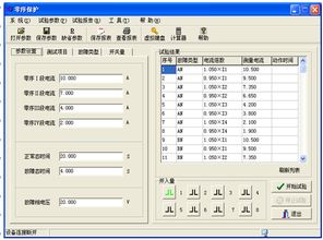 803系统,基础知识与工程应用