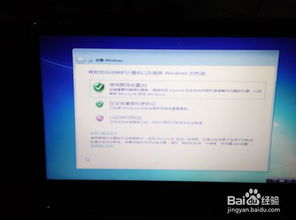 dell笔记本win7系统重装,Dell笔记本Win7系统重装全攻略