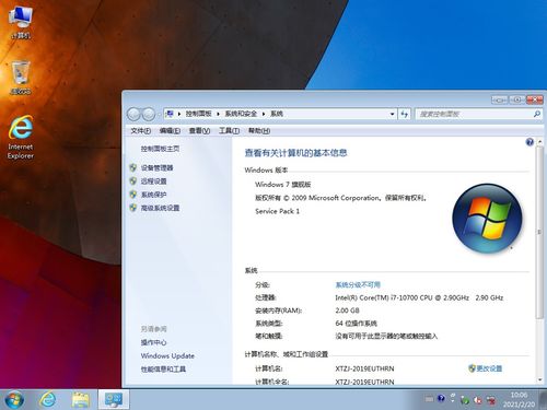 dell 64 win7系统下载,戴尔64位Windows 7系统下载指南