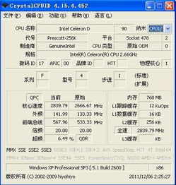 291系统更新,18褉邪锌褋