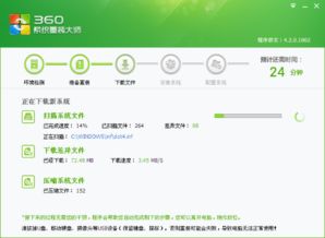 360里面的重装系统,轻松解决电脑系统问题