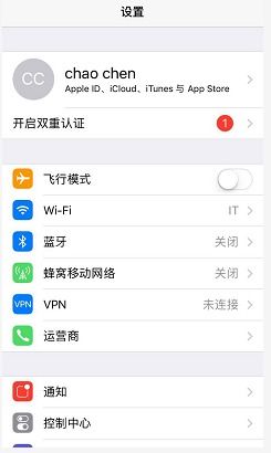 apple更新系统,apple苹果