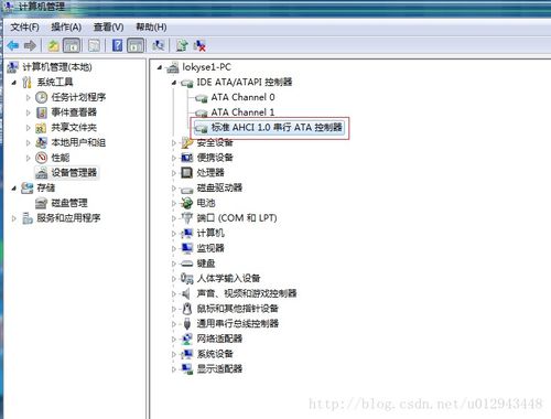 ahci系统,功能、优势与设置方法