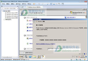 2008 r2系统下载,Windows Server 2008 R2系统下载指南