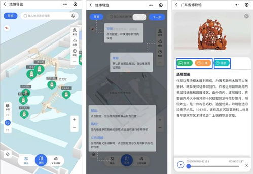 ar导览系统,引领旅游体验新潮流