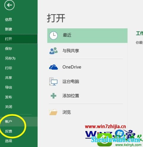 excel登陆系统,Excel登陆系统的制作与使用指南