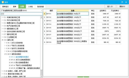 d06系统调试教程,从入门到精通