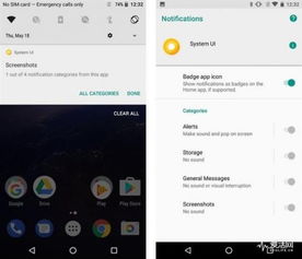 android 系统应用升级,了解升级过程与注意事项