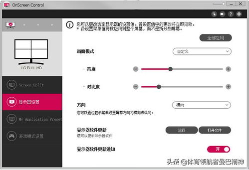 8.3系统分屏,轻松实现多任务处理