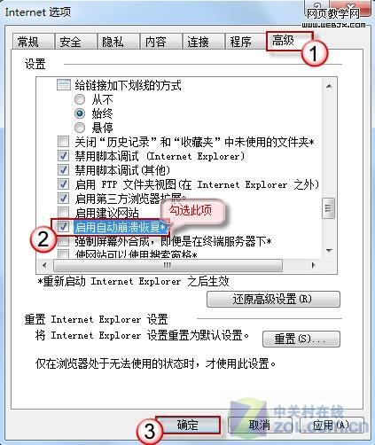 chrome系统崩溃了,Chrome浏览器系统崩溃原因及解决方案详解