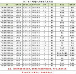 2014众合系统强化班,竹马法考官方网站电脑版