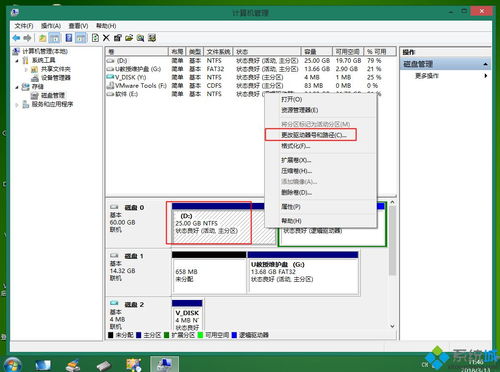 d盘重装系统,操作步骤与注意事项