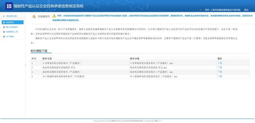 Barada认证系统,打造安全、高效的身份认证解决方案