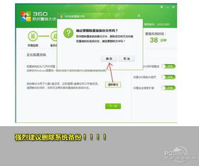 360可以重装系统吗,360安全卫士能否重装系统？详解操作步骤及注意事项