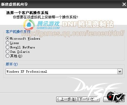 dnf虚拟机系统,打造个性化游戏体验的利器