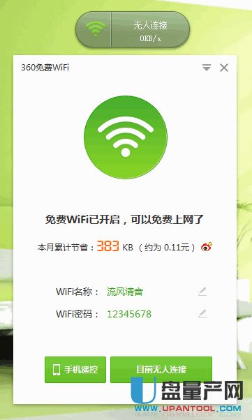 360免费wifi xp系统,360免费WiFi在XP系统上的使用指南