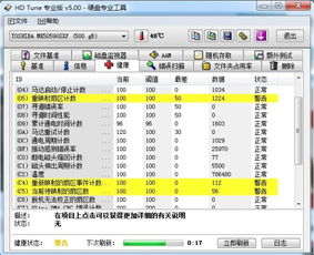 64位系统卡,64位系统卡顿现象解析及解决方法