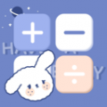 计算器安卓版