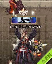 DNF名誉系统小说,荣耀之路的开启