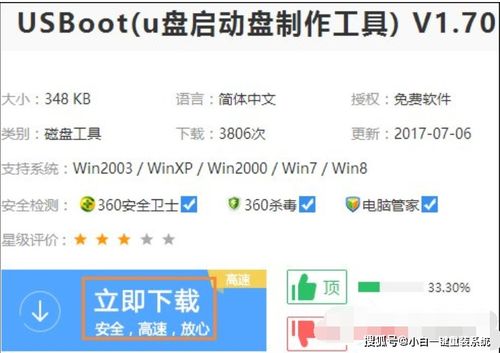 dos操作系统特点,DOS操作系统特点解析