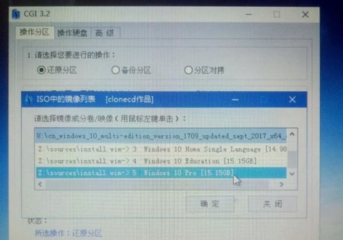 amd u盘装系统,AMD处理器电脑使用U盘安装系统的详细教程